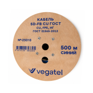 Кабель коаксиальный VEGATEL 5D-FB Cu (ГОСТ, синий)